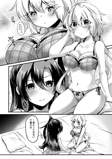 [Atori Rei] Kazanari Tsubasa ga Yukine Chris ni Oshitaosareru Hanashi. Fhentai - Page 11