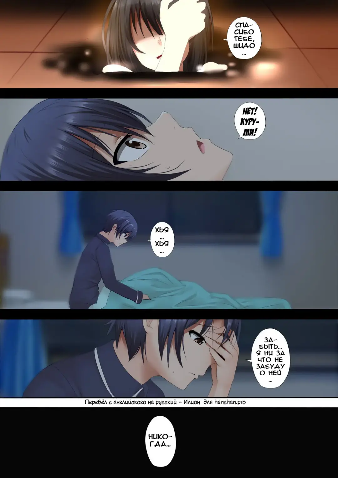 [Ginhaha] Kurumi to no Saikai | Воссоединение с Куруми Fhentai.net - Page 14