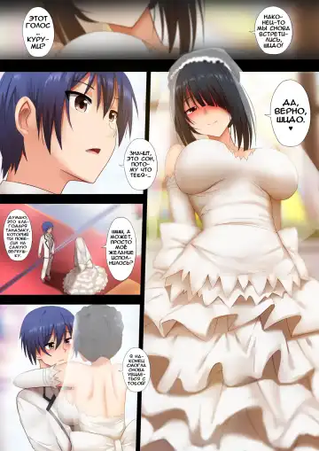 [Ginhaha] Kurumi to no Saikai | Воссоединение с Куруми Fhentai - Page 3