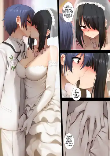 [Ginhaha] Kurumi to no Saikai | Воссоединение с Куруми Fhentai - Page 4