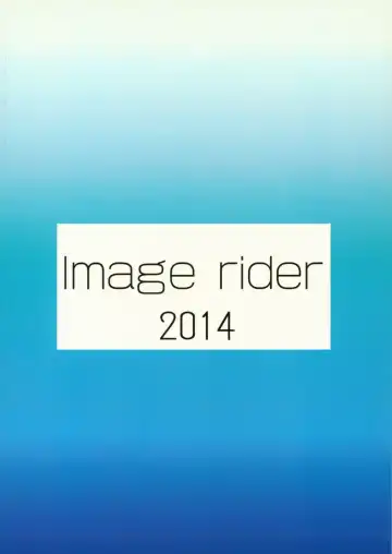 [Koyasu Kazu] Umi LOVER Fhentai - Page 18