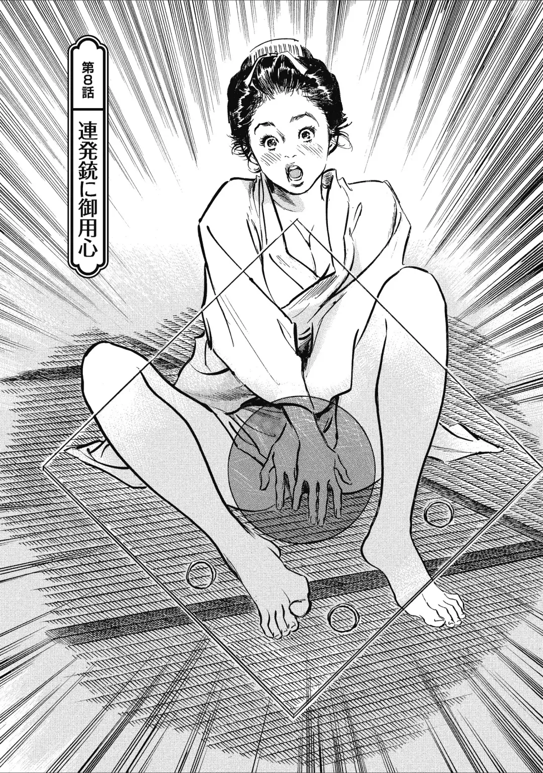 [Hazuki Kaoru] Tenpou Momoiro Suikoden 1 Fhentai - Page 181