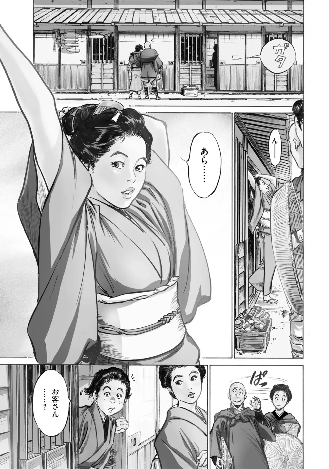 [Hazuki Kaoru] Tenpou Momoiro Suikoden 1 Fhentai - Page 9