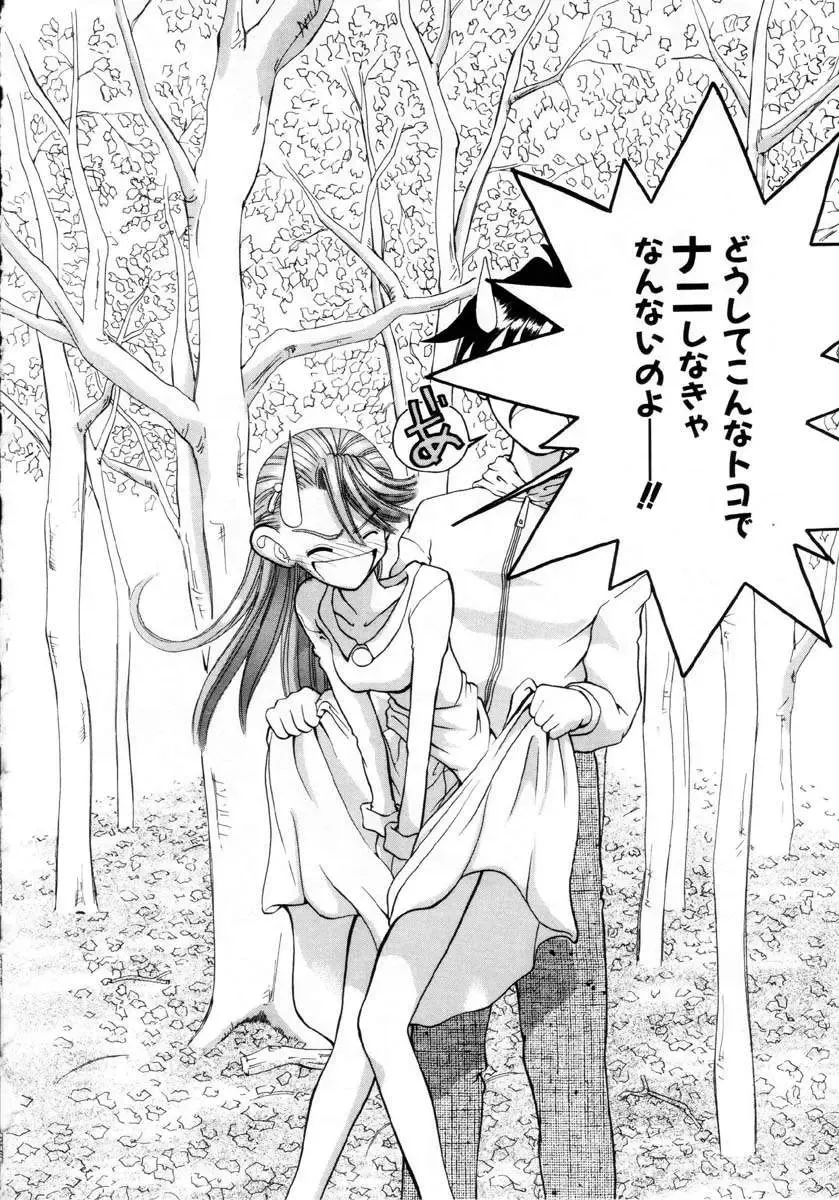 [Dorei Jackie] Puchi Puchi LOVE Fhentai - Page 135