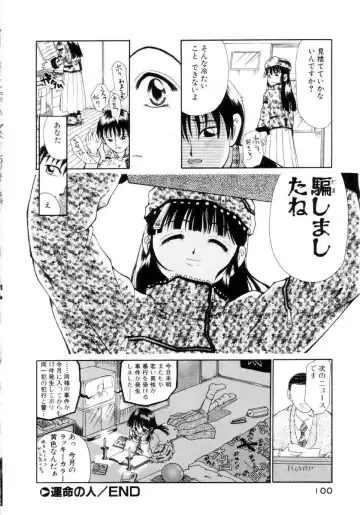 [Dorei Jackie] Puchi Puchi LOVE Fhentai - Page 101