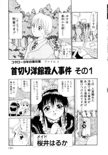 [Dorei Jackie] Puchi Puchi LOVE Fhentai - Page 102