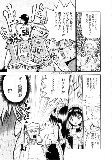 [Dorei Jackie] Puchi Puchi LOVE Fhentai - Page 106