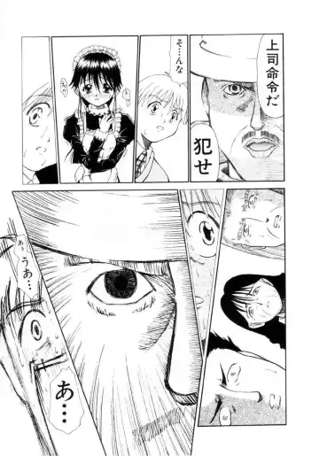 [Dorei Jackie] Puchi Puchi LOVE Fhentai - Page 108