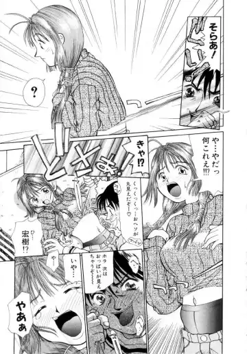 [Dorei Jackie] Puchi Puchi LOVE Fhentai - Page 152