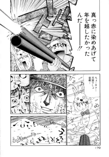 [Dorei Jackie] Puchi Puchi LOVE Fhentai - Page 171