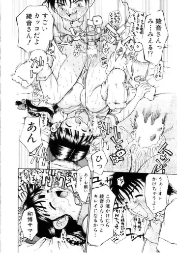 [Dorei Jackie] Puchi Puchi LOVE Fhentai - Page 19