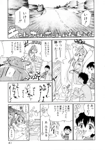 [Dorei Jackie] Puchi Puchi LOVE Fhentai - Page 42