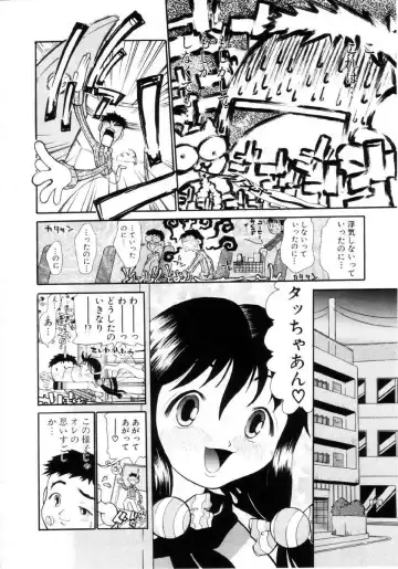 [Dorei Jackie] Puchi Puchi LOVE Fhentai - Page 57