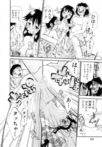 [Dorei Jackie] Puchi Puchi LOVE Fhentai - Page 67