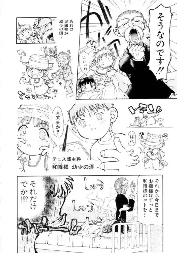 [Dorei Jackie] Puchi Puchi LOVE Fhentai - Page 9