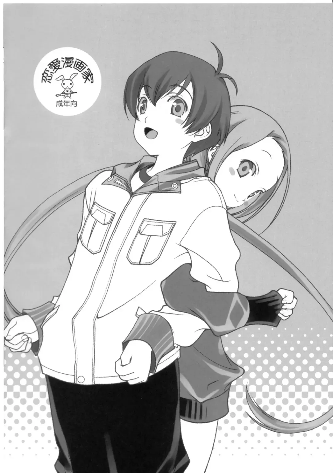 [Naruse Hirofumi] Tobikiri Sexual+ Fhentai - Page 8