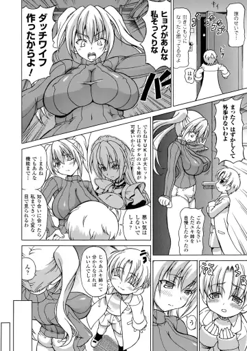 [Shiina Kazuki] Inran Ningyou Hime Fhentai - Page 100