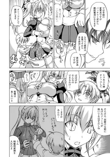 [Shiina Kazuki] Inran Ningyou Hime Fhentai - Page 102