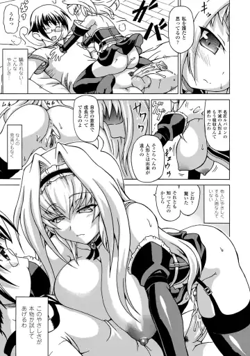 [Shiina Kazuki] Inran Ningyou Hime Fhentai - Page 49