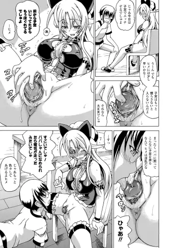 [Shiina Kazuki] Inran Ningyou Hime Fhentai - Page 89