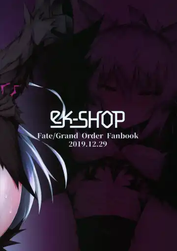 [Tsuizi] Uterus Bond Break -Kizuna no Akashi- Fhentai - Page 30