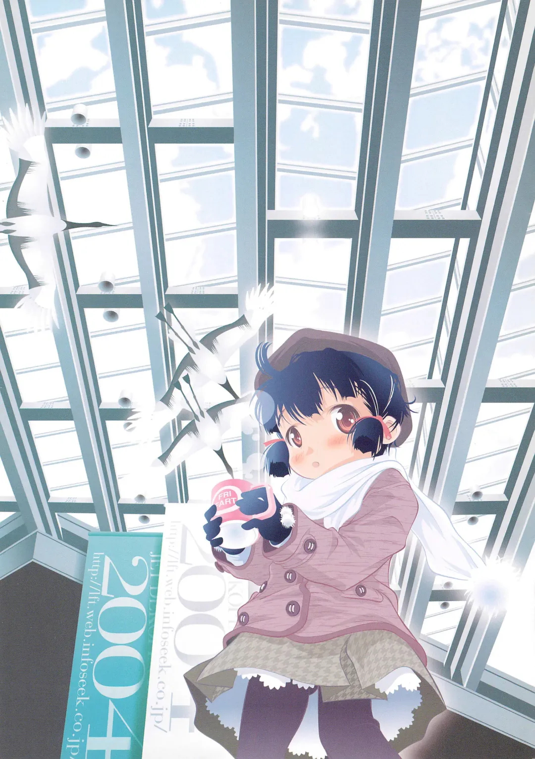 [Kawanishi Yuuji] ANONE ILLUSTRATOR ver.1.0.0 Fhentai - Page 2