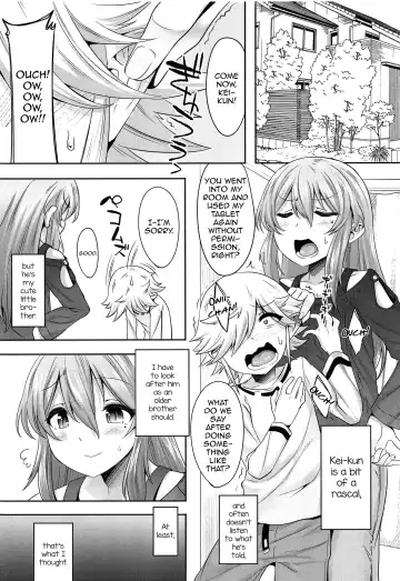 [Nanamatsu Kenji] Chiisai Chinpo de Onii-chan Men shite Suimasendeshita Fhentai - Page 2