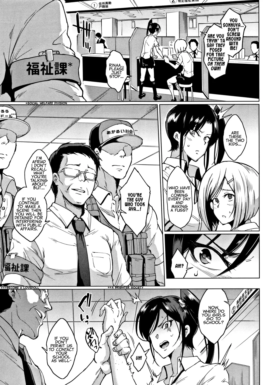 [Fan No Hitori] Dolls Fhentai - Page 113