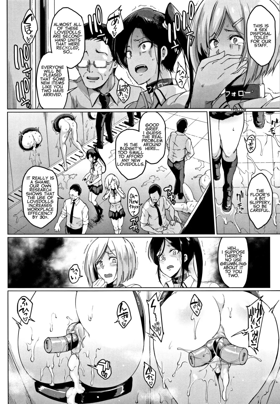 [Fan No Hitori] Dolls Fhentai - Page 118