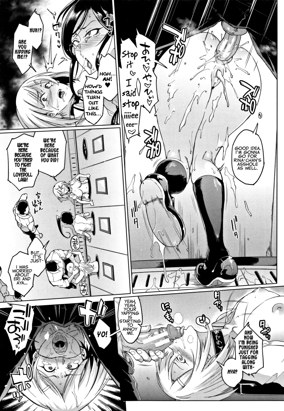 [Fan No Hitori] Dolls Fhentai - Page 135