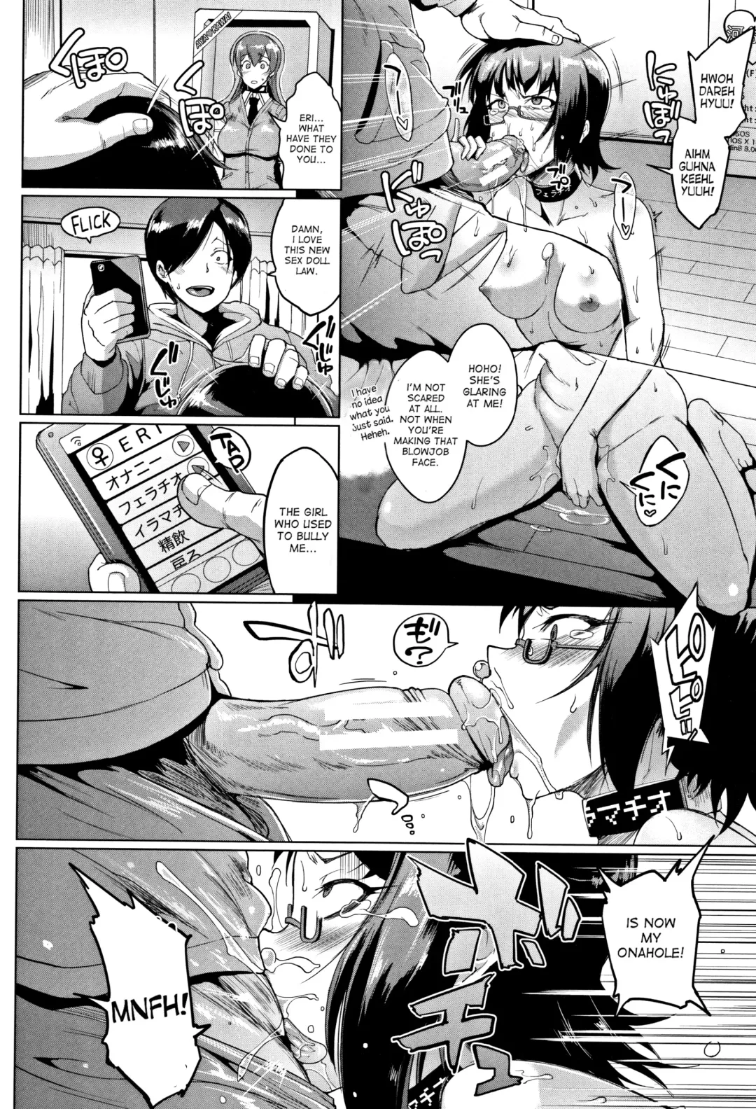 [Fan No Hitori] Dolls Fhentai - Page 14