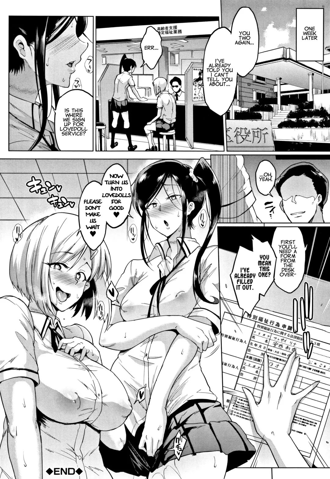 [Fan No Hitori] Dolls Fhentai - Page 142