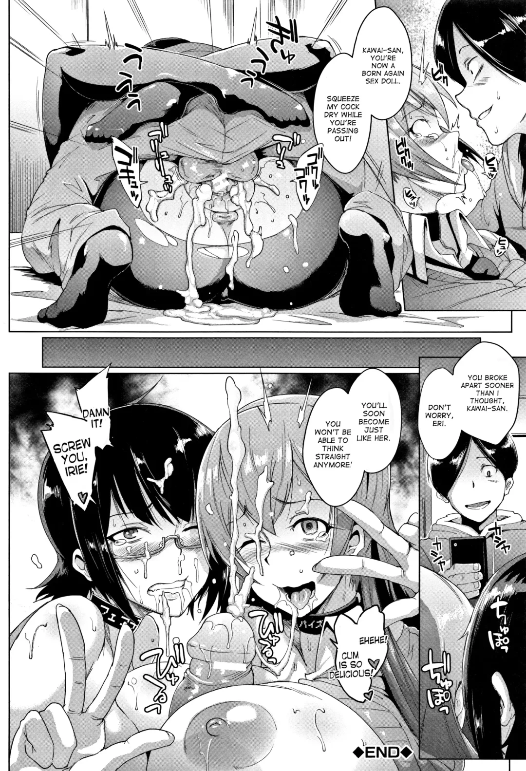[Fan No Hitori] Dolls Fhentai - Page 34