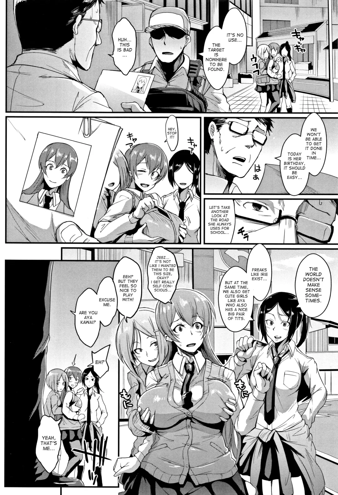 [Fan No Hitori] Dolls Fhentai - Page 8