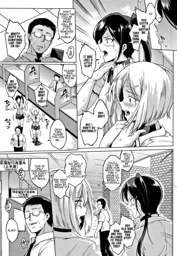 [Fan No Hitori] Dolls Fhentai - Page 115