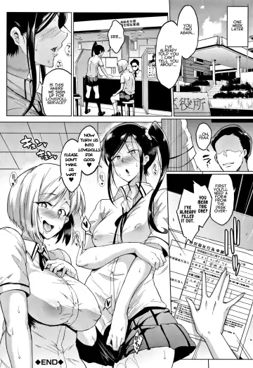 [Fan No Hitori] Dolls Fhentai - Page 142