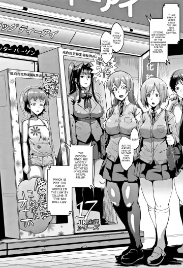 [Fan No Hitori] Dolls Fhentai - Page 4