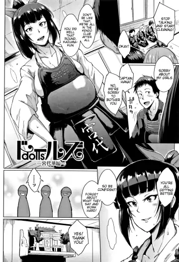 [Fan No Hitori] Dolls Fhentai - Page 62