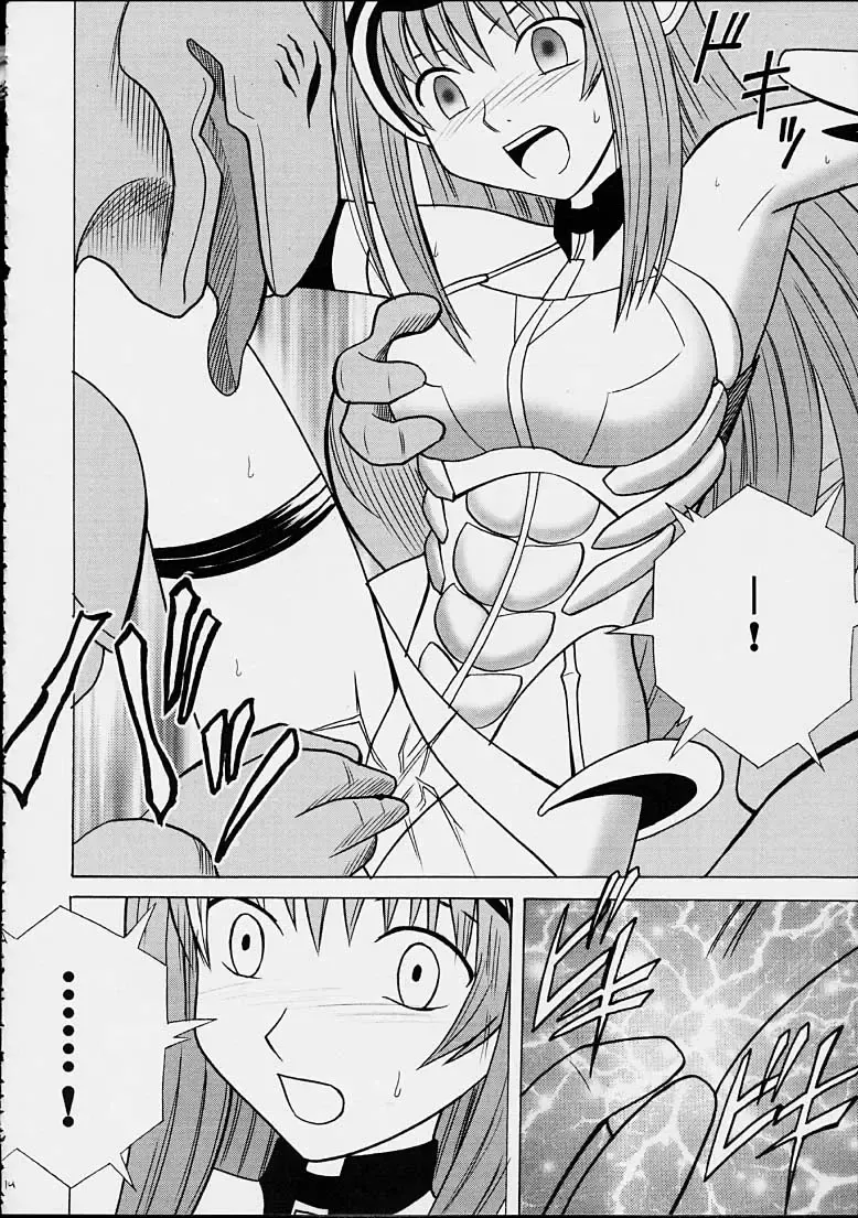 [Crimson] Yamete Kudasai Shion Fhentai - Page 11