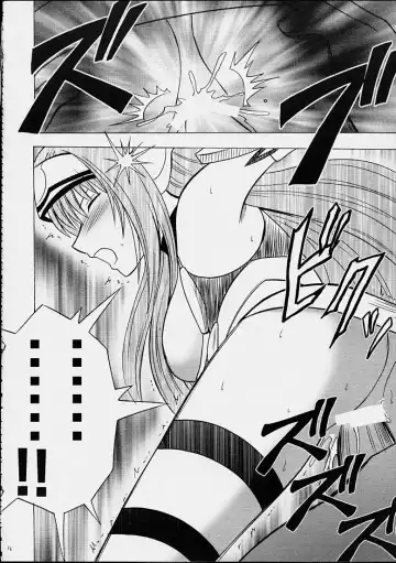 [Crimson] Yamete Kudasai Shion Fhentai.net - Page 13