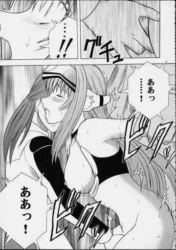 [Crimson] Yamete Kudasai Shion Fhentai.net - Page 24