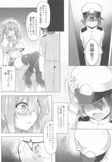 [C.r] Sewayaki Jouzu no Bremerton-san Fhentai.net - Page 13