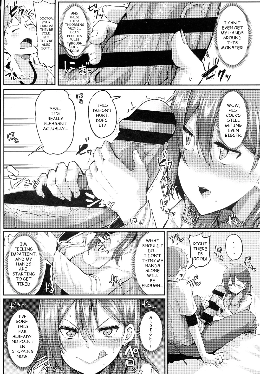 [Miyoshi] Enjoy! Fhentai - Page 7