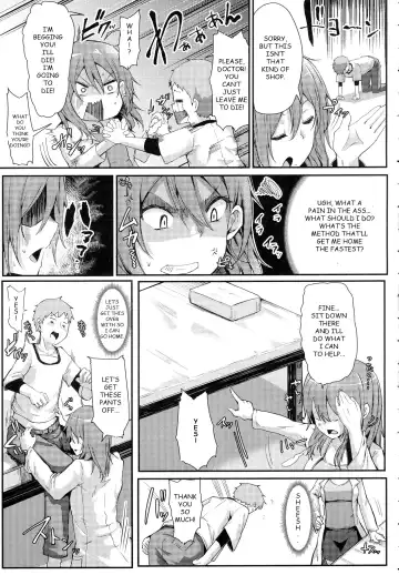 [Miyoshi] Enjoy! Fhentai - Page 5