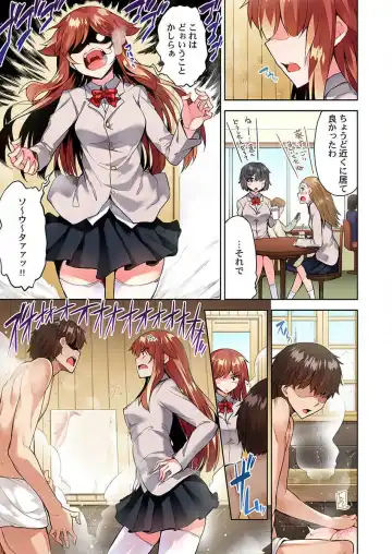 [Toyo] Asoko Araiya no Oshigoto ~Kataomoichuu no Aitsu to Onnayu de~ Fhentai.net - Page 19