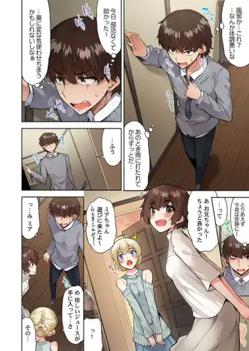 [Toyo] Asoko Araiya no Oshigoto ~Kataomoichuu no Aitsu to Onnayu de~ Fhentai.net - Page 4