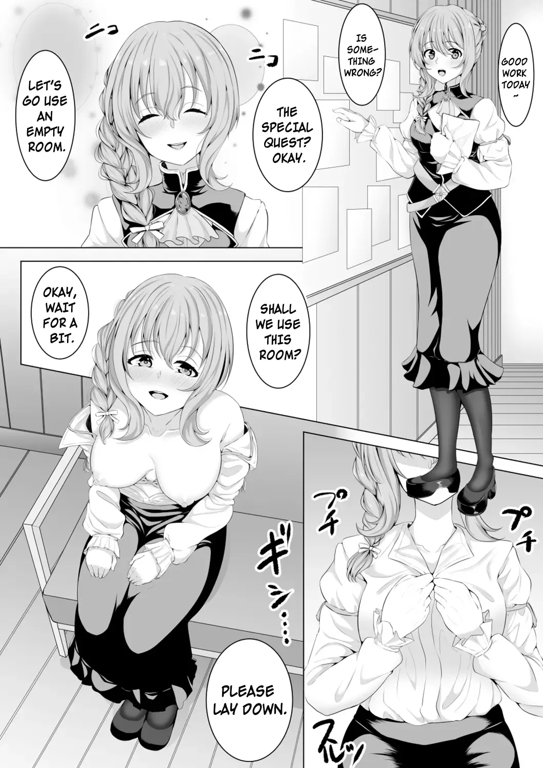 [Furaimai] Guild Girl Fhentai.net - Page 1