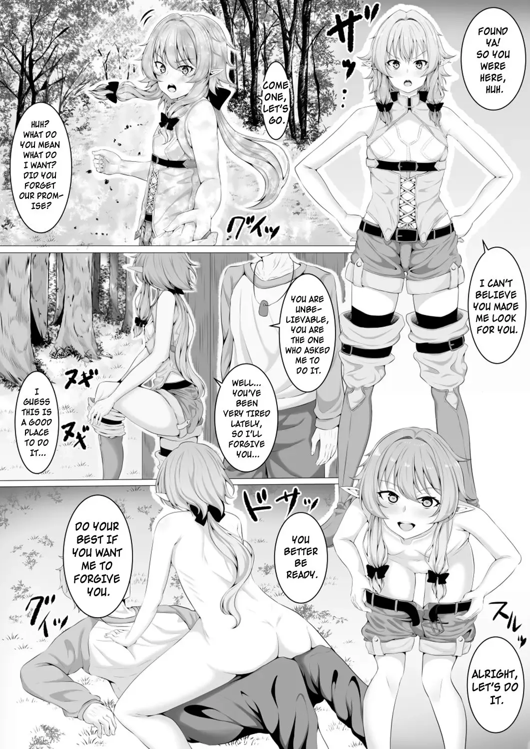 [Furaimai] High Elf Archer Fhentai - Page 1