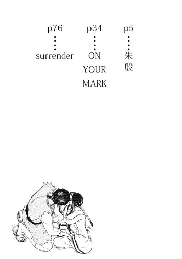 [Naba] Tsugai no Jouken | 交往的條件 Fhentai - Page 5