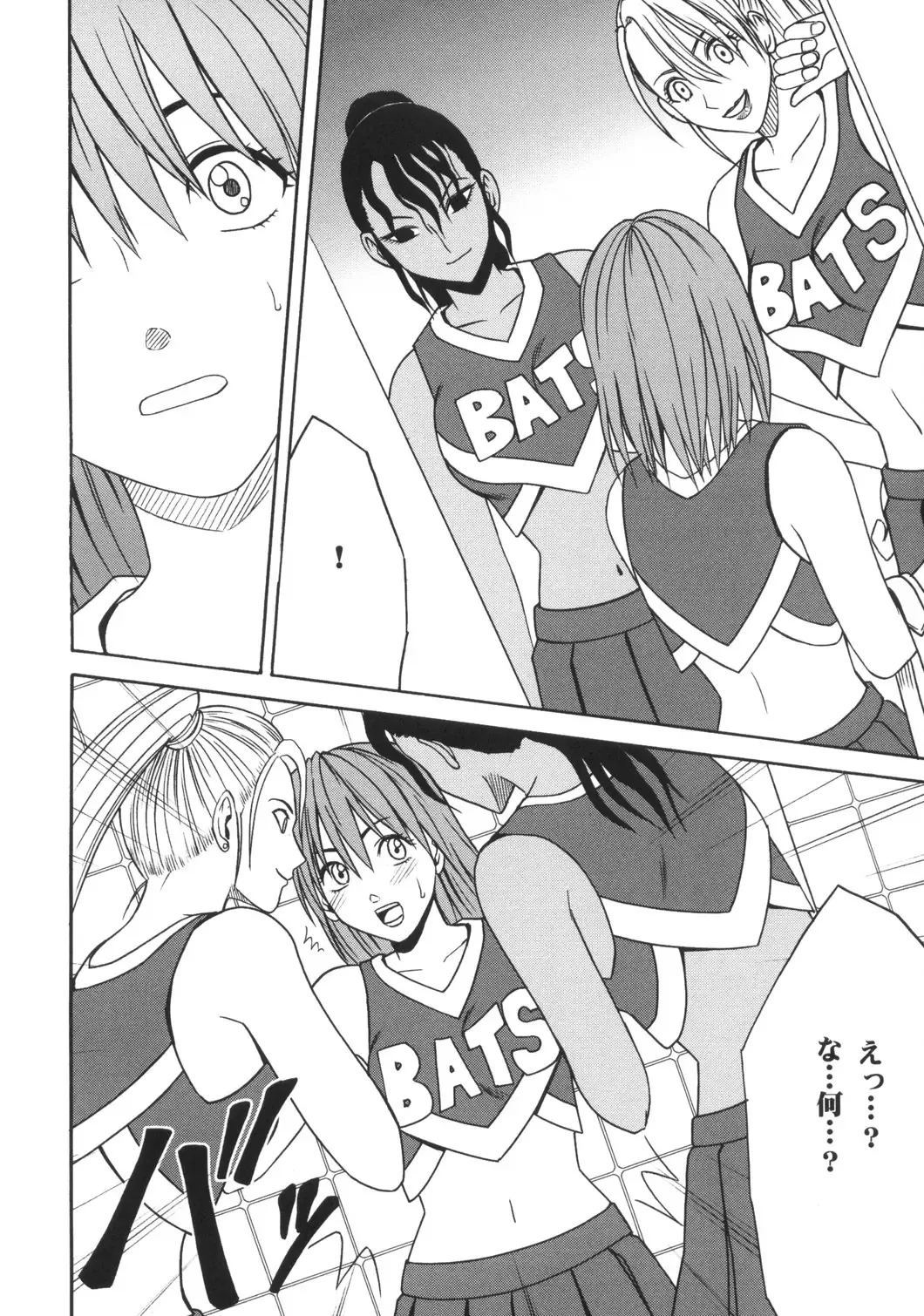 [Crimson] Dorei Sengen Fhentai - Page 5